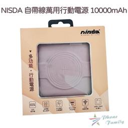 NISDA 10000mAh工業風 透明磁吸無線充行動電源BS-WL10K 歷史價格詳細信息