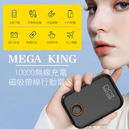 MEGA KING 磁吸手機指環立架 神腦生活 歷史價格詳細信息