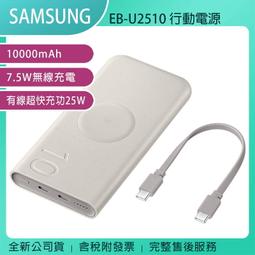 《公司貨含稅》SAMSUNG Galaxy Tab S6 Lite 2024 P620 WiFi 10.4吋附筆 歷史價格詳細信息