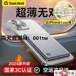 移動電源無線充電指紋記事本可高檔商務禮品套裝筆記本定 歷史價格詳細信息