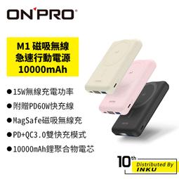 ONPRO MagReact 15W 磁吸 支架 magsafe 無線 充電盤 iPhone 16 15 14 S24 歷史價格詳細信息