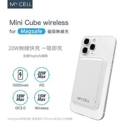 MYCELL 磁吸無線行動電源(10000mAh)加贈磁吸環 歷史價格詳細信息