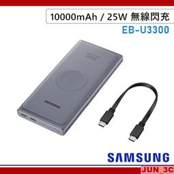 SAMSUNG 三星 無線閃電充電盤 無線閃充充電板組 原廠 全新僅拆封測試 手機配件 充電器 充電座 行動電源 歷史價格詳細信息