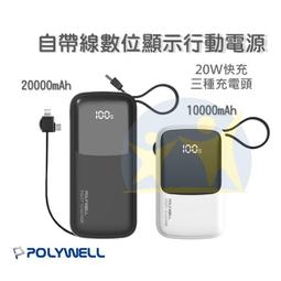 1萬毫安自帶線 15w無線雙向快充 便攜背夾磁吸支架款充電寶    網路 歷史價格詳細信息