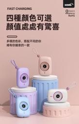 口袋迷你自帶線口膠囊行動電源 雙接口 Type-C接口 蘋果接口-白色1號 歷史價格詳細信息