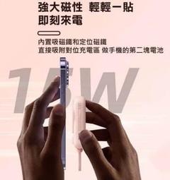 行動電源~羽博 YB-647~功能正常~實測有超過5700mAh~ 歷史價格詳細信息