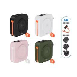 PHILIPS 飛利浦 FunCube 多合一磁吸自帶線行動電源 DLP4348C (四色任選) 歷史價格詳細信息