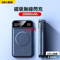 【尚宜家居】【現貨】日本防災多功能收音機戶外應急手搖發電太陽能手機充電便攜式收音 歷史價格詳細信息