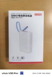 京東京造摺疊眼部按摩器儀熱敷眼罩語音播報充電可攜式音樂熱敷氣壓 歷史價格詳細信息