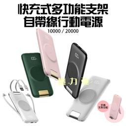 ONAIR 10000型 自帶線磁吸式無線充線行動電源+支架 (支援Magsafe) 歷史價格詳細信息