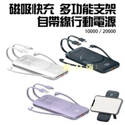ONAIR 無線星球 藍芽喇叭 支援一對二 藍牙喇叭 隨身 喇叭 環繞 音響 音質細膩 完勝 小海螺 現貨 蝦皮直送 歷史價格詳細信息