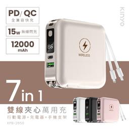 【KINYO】20W 單孔充電器PDCB-001 歷史價格詳細信息