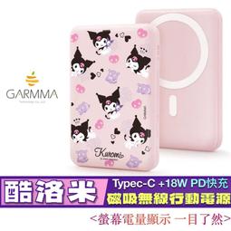 北車 (三隻小喵) GARMMA LINE FRIENDS PD 快充 多合一 伸縮 充電線 防纏繞 傳輸線 歷史價格詳細信息
