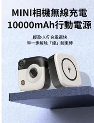 強強滾優選~ Mini 補光燈鋁合金伸縮藍芽自拍 / 直播神器 歷史價格詳細信息