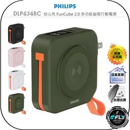 PHILIPS 飛利浦無線充電行動電源DLP9520CB/11 歷史價格詳細信息