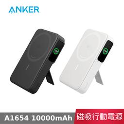 Anker 10000mAh 30W 自帶線自帶插頭快充行動電源(國際通用插頭) 歷史價格詳細信息