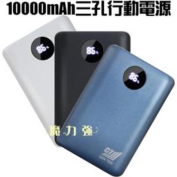 18W 三孔 PD充電器 三合一快充  PD USB 充電器 PD快充 QC3.0  三口急速 快充頭 急速快充 快充 歷史價格詳細信息