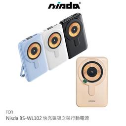 NISDA BS-022PD 20000mAh PD+QC3.0 急速充電行動電源/行動充/鋁合金外殼 歷史價格詳細信息