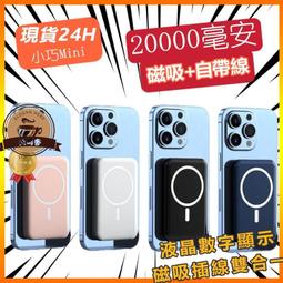 現貨！自動吸附 快充線 磁環 充電線 傳輸線蘋果原裝Magsafe3連接線 新款14寸16寸Macbook pro磁吸充 歷史價格詳細信息