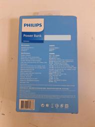 特價全新未拆-Philips 飛利浦 白色-10000mAh多功能十合一螢幕顯示行動電源 價格比較,價格查詢,歷史價格詳細信息