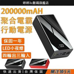 充電寶 移動電源 行動快充 CUKTECH酷態科10號電能棒10000mAh行動快充 PD 120W快充小巧便攜 歷史價格詳細信息