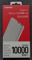 ESENSE 逸盛 10000mAh 免帶線 快充 行動電源 黑色 綠色 APN100BK APN100GN 歷史價格詳細信息