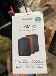 ENABLE ZOOM! USB-C to Lightning充電線MFi 蘋果認證 PD快充(1.2m)－駝色 歷史價格詳細信息