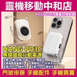 行動電源 磁吸行動電源 無線行動充 透明充電寶 10000毫安行動電源 pd行動電源 快充行動電源 適用移動電源 歷史價格詳細信息