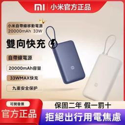 【現貨】超大容量 200000mAH 行動電源 三輸入 高品質 行動充 20000mAH以上 歷史價格詳細信息
