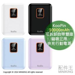 【公司貨免運】磁吸充電apple pencil電容筆ipad觸控筆pro11適用一二代air4/5平替ipencil手 歷史價格詳細信息