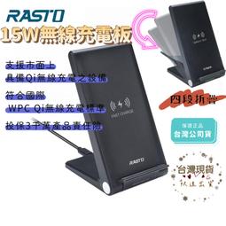 RASTO 桌上型PTC陶瓷即熱直立暖風機 AH1 暖氣機 小型暖風機 家用暖爐 自動斷電暖風機｜史泰博EZ購 歷史價格詳細信息