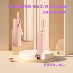充電寶10000毫安自帶線三合一薄小巧便攜適用於手機 歷史價格詳細信息
