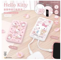 GARMMA 蠟筆小新 11吋平板電腦包 歷史價格詳細信息