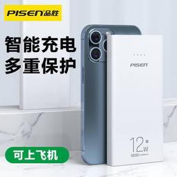 品勝適用12數據線iphone6s充電線器13手機pd快充7p閃充8plus衝電iphone11車載ios平板ipad 歷史價格詳細信息