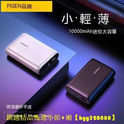 【現貨】迷你 行動電源 行動充 自帶四線 大容量10000mAh 2.1A快充 強光燈 便攜 電量顯示 隨充 情人節禮物 歷史價格詳細信息