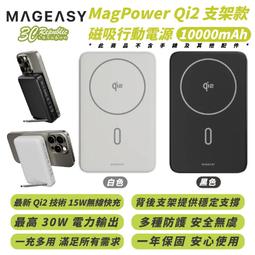 MAGEASY iPhone 15 14 Pro/Max/Plus LENZGUARD 藍寶石鏡頭保護貼 鏡頭貼 歷史價格詳細信息