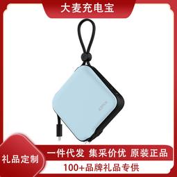 1萬毫安大屏真數顯實標10000毫安66w充電寶p0w快充1萬移動電源 歷史價格詳細信息