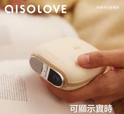 行動電源 + 暖手寶 10000M毫安 大容量  獨家私模 三秒速熱暖手寶  數位顯屏 雙面發熱 兩檔溫度 歷史價格詳細信息