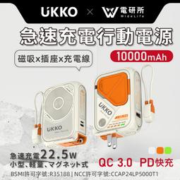 【Widelife】DIKE 自動滾輪足浴機-暖座沙發款  HBF120WT 歷史價格詳細信息