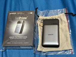 Anker 10000mAh 30W 自帶線自帶插頭快充行動電源(國際通用插頭) 歷史價格詳細信息