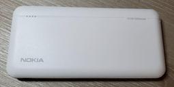 NOKIA E6205-1 10000mAh行動電源 - 歷史價格詳細信息