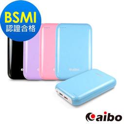 ☆YoYo 3C☆ aibo 極速緻美 20000 Plus QC3.0 快充行動電源 移動電源 歷史價格詳細信息