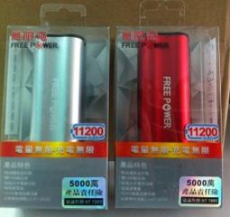 超硬電腦-wintek 小黑鷹 WS47 歷史價格詳細信息