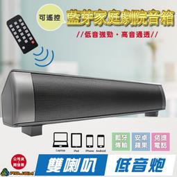 藍芽喇叭 重低音藍芽音響 HIFI音質 TWS雙聲道串聯 喇叭 音箱 音響 歷史價格詳細信息