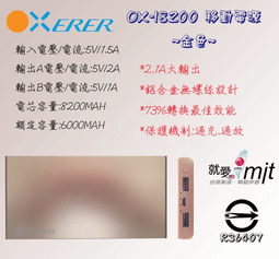 鋁合金5V/2A 極速無線充電(直角) 歷史價格詳細信息