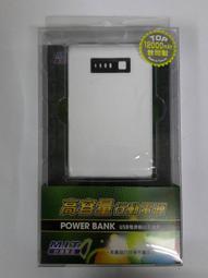 ☆勁強☆CT11-6000m 超薄8mm 行動電源 歷史價格詳細信息