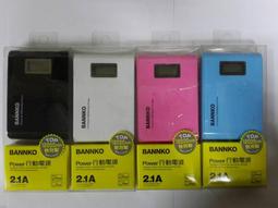 ☆勁強☆CT11-6000m 超薄8mm 行動電源 歷史價格詳細信息