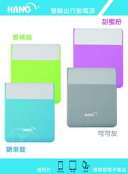 HANG 藍色冷光 數字電量顯示款 黑色行動電源 15000mAh二手良品可正常充放電雙USB輸出 歷史價格詳細信息