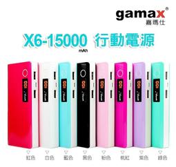 15000MAH鋰電LED照明燈/露營燈(附送懸掛燈泡*2  戶外手電) 歷史價格詳細信息