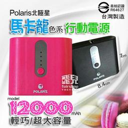 【飛兒】電源變壓器 DC 12V / 2A 帶 LED 電源指示燈 足安培 足A 監控 電源供應器 77 1 歷史價格詳細信息